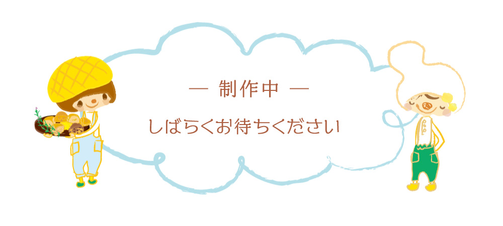 comingsoon