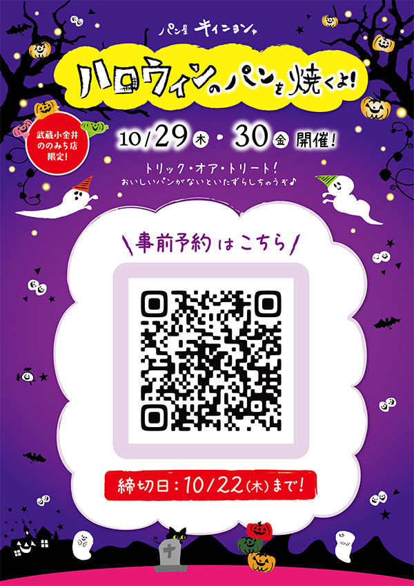 QRコード